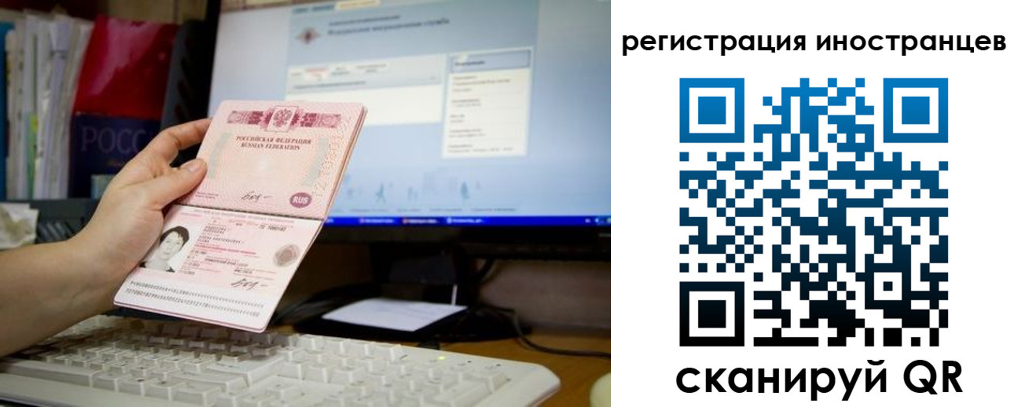 найти адрес прописки в Чулыме