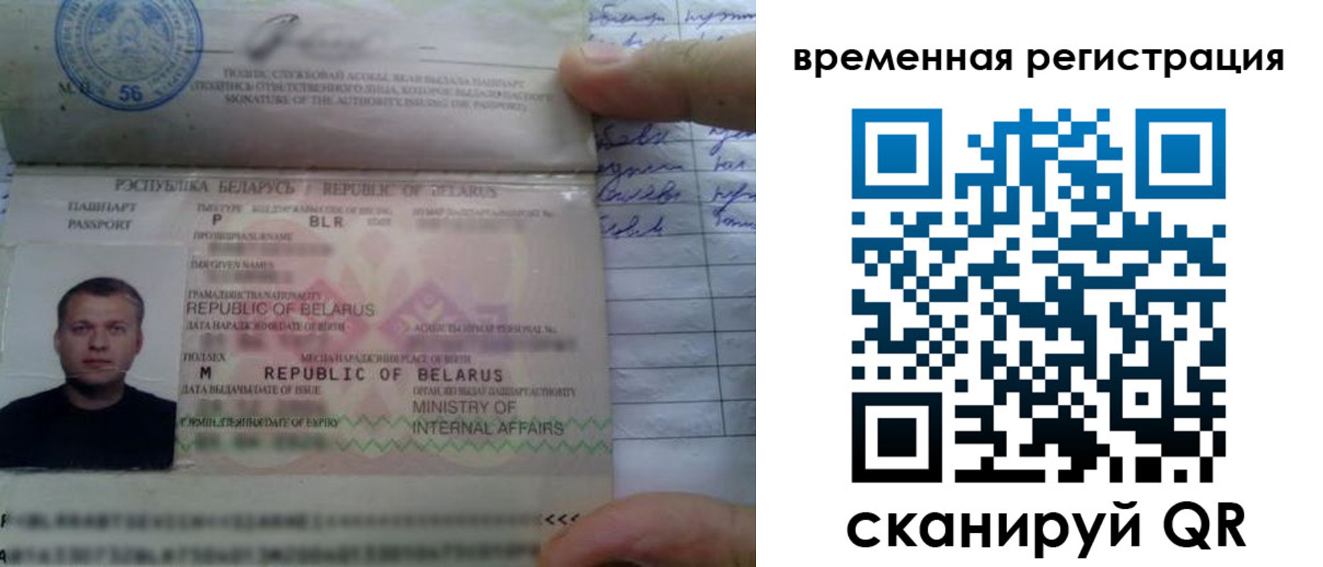 прописка гарантия в Чулыме