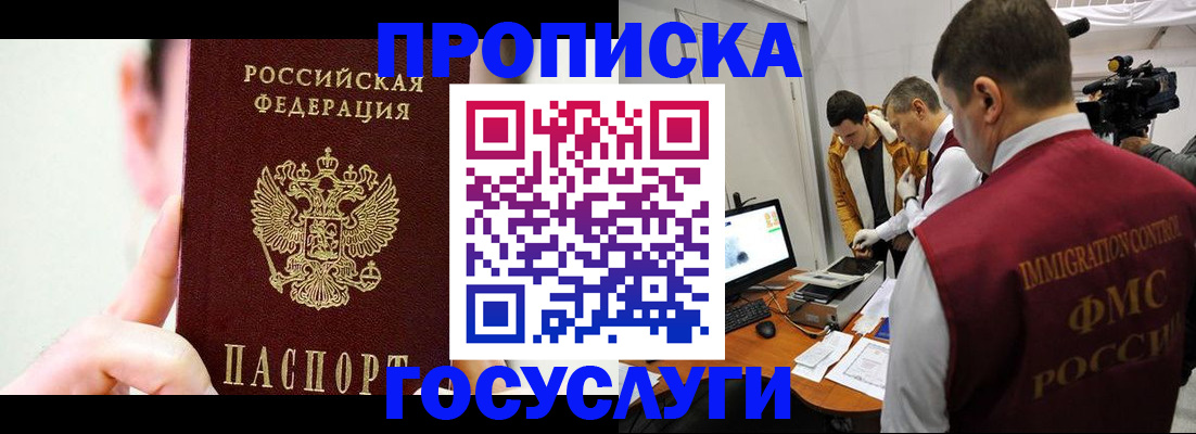 регистрация для школы в Чулыме
